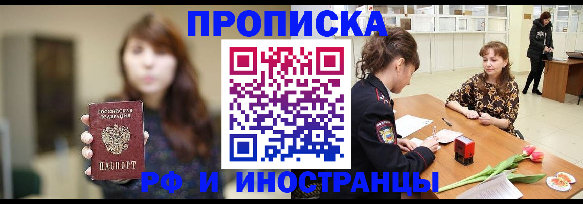 найти адрес прописки в Куйбышеве