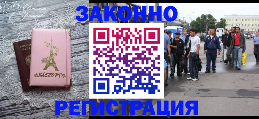 форма 3 в Куйбышеве