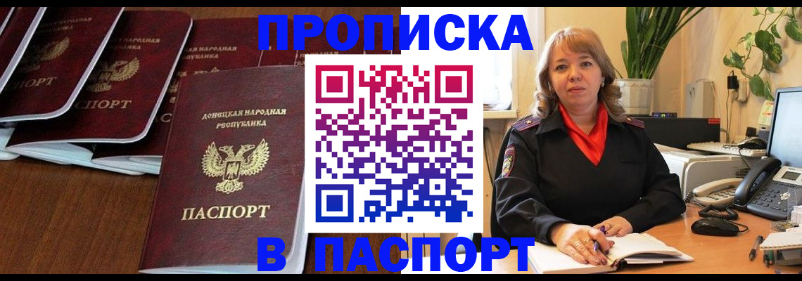 регистрация для школы в Куйбышеве