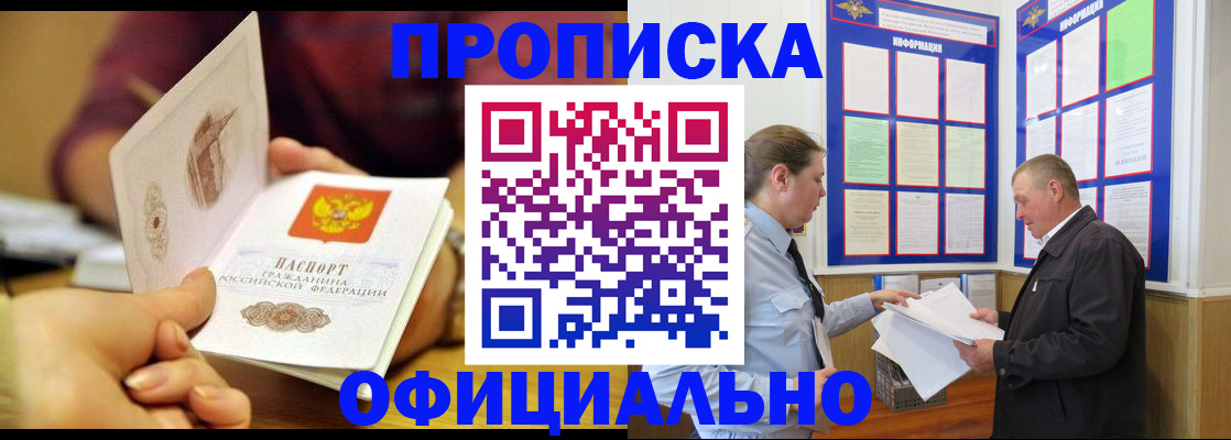 регистрация для дет. сада в Куйбышеве